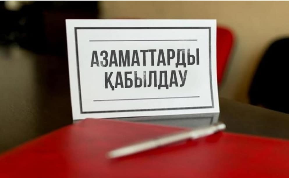 Ерлан Киясов провел прием граждан в общественной приемной партии «Nur Otan»