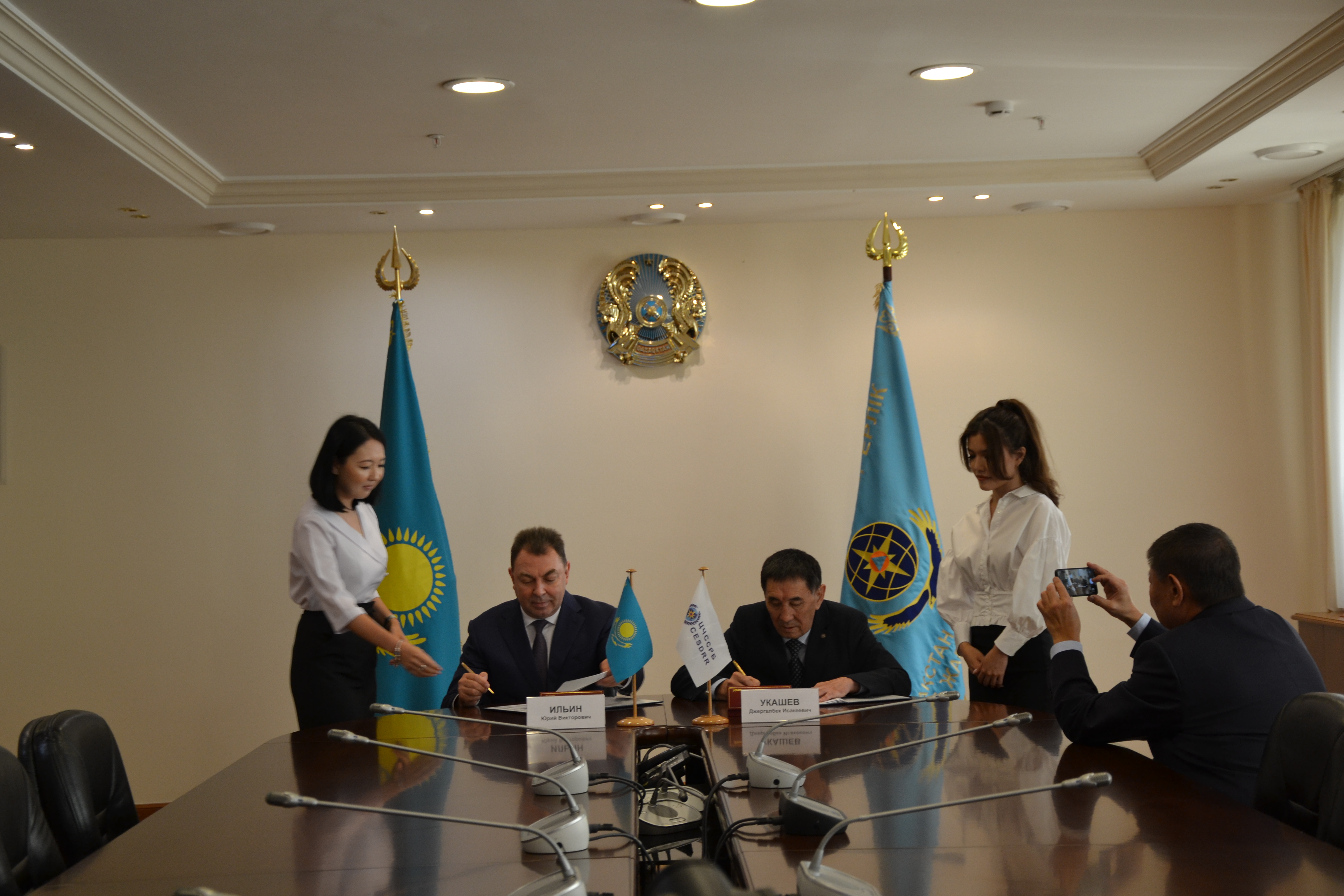 Подписано Соглашение между Правительством РК и Центром по чрезвычайным ситуациям и снижению риска стихийных бедствий об условиях его пребывания на территории Казахстана