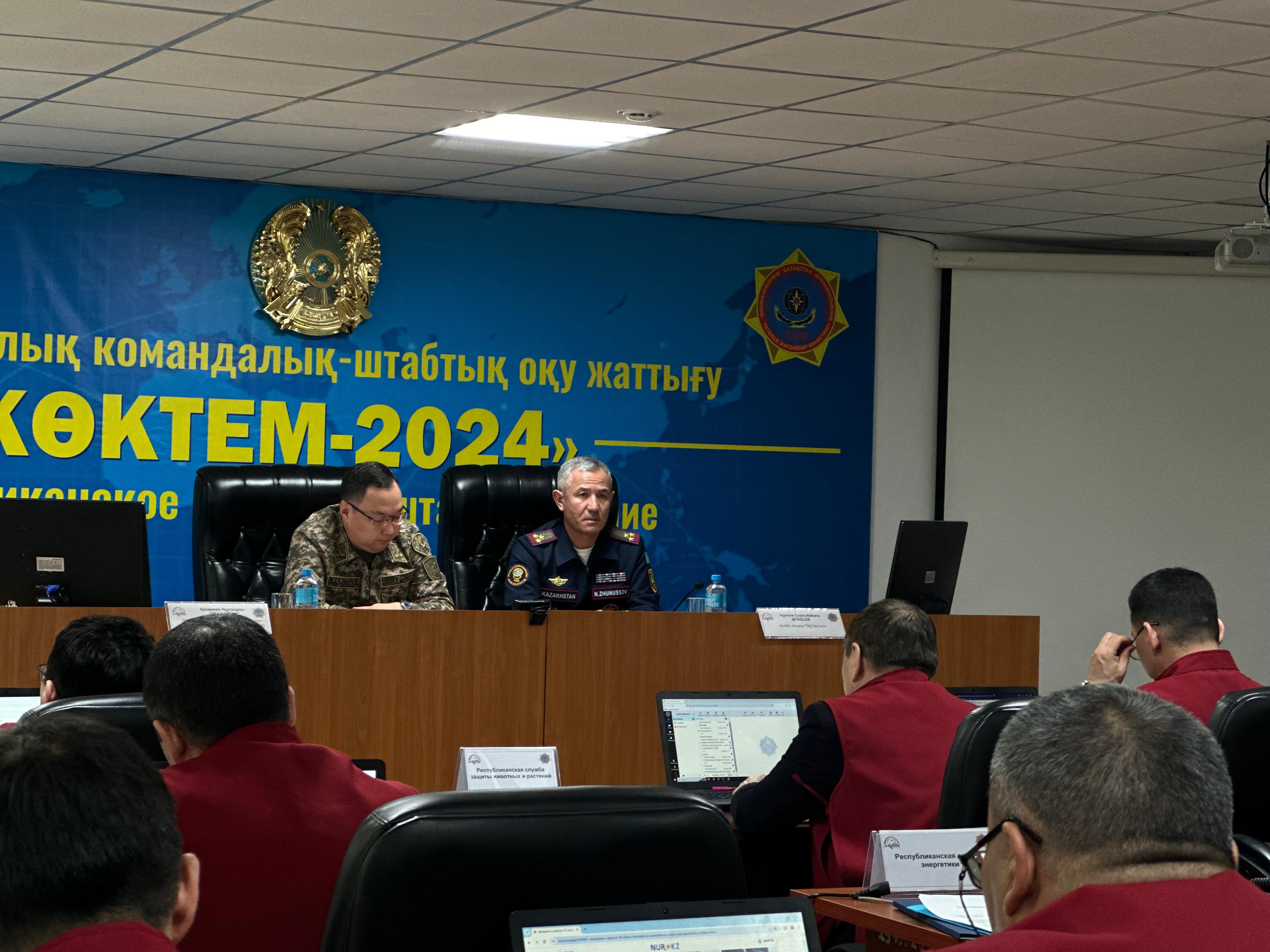 В ходе РКШУ «Көктем–2024» отрабатываются практические мероприятия
