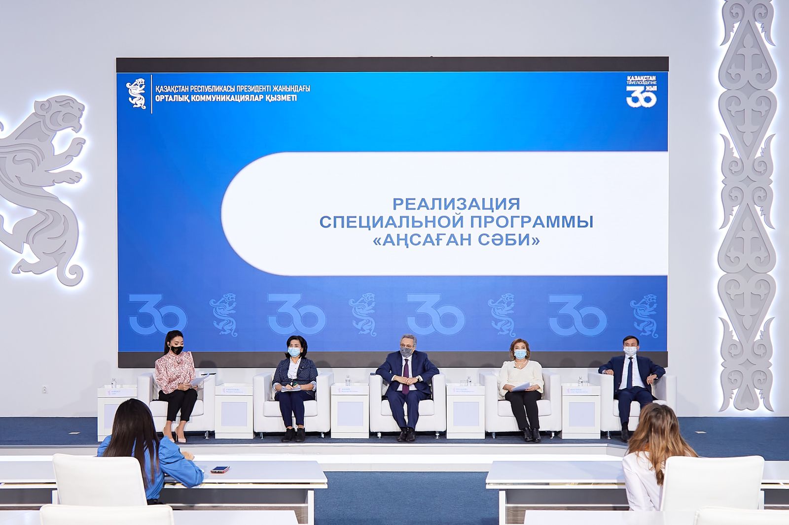 Порядка 6 тысяч казахстанских женщин прошли процедуру ЭКО по программе «Аңсаған сәби»