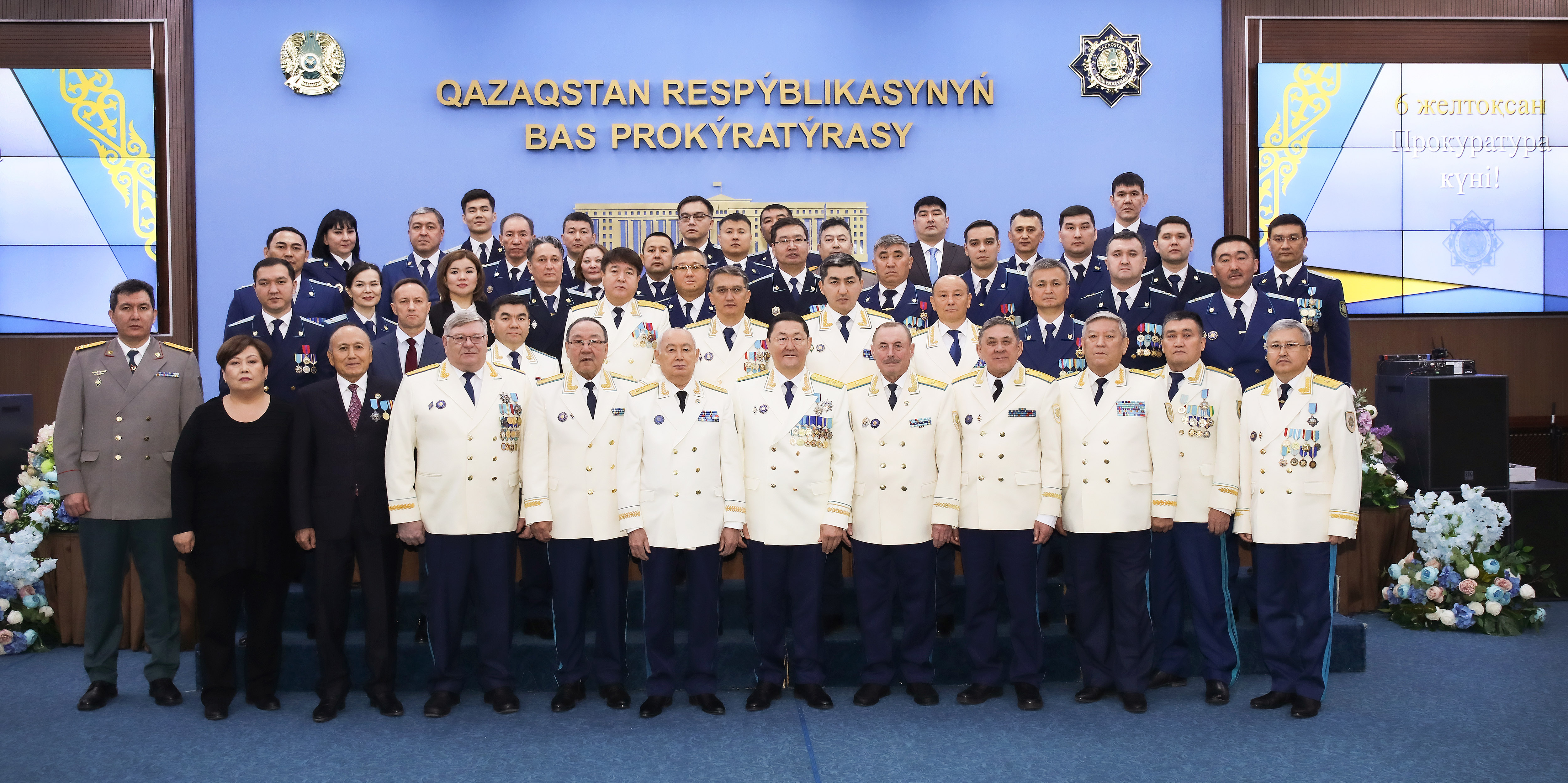 Академия генеральной прокуратуры казахстана. Сотрудники прокуратуры Казахстана.