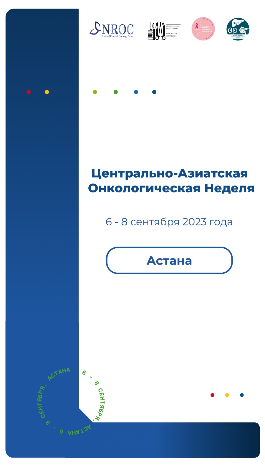 В КАЗАХСТАНЕ СТАРТУЕТ ОТБОР В ПРЕЗИДЕНТСКИЙ МОЛОДЕЖНЫЙ КАДРОВЫЙ РЕЗЕРВ