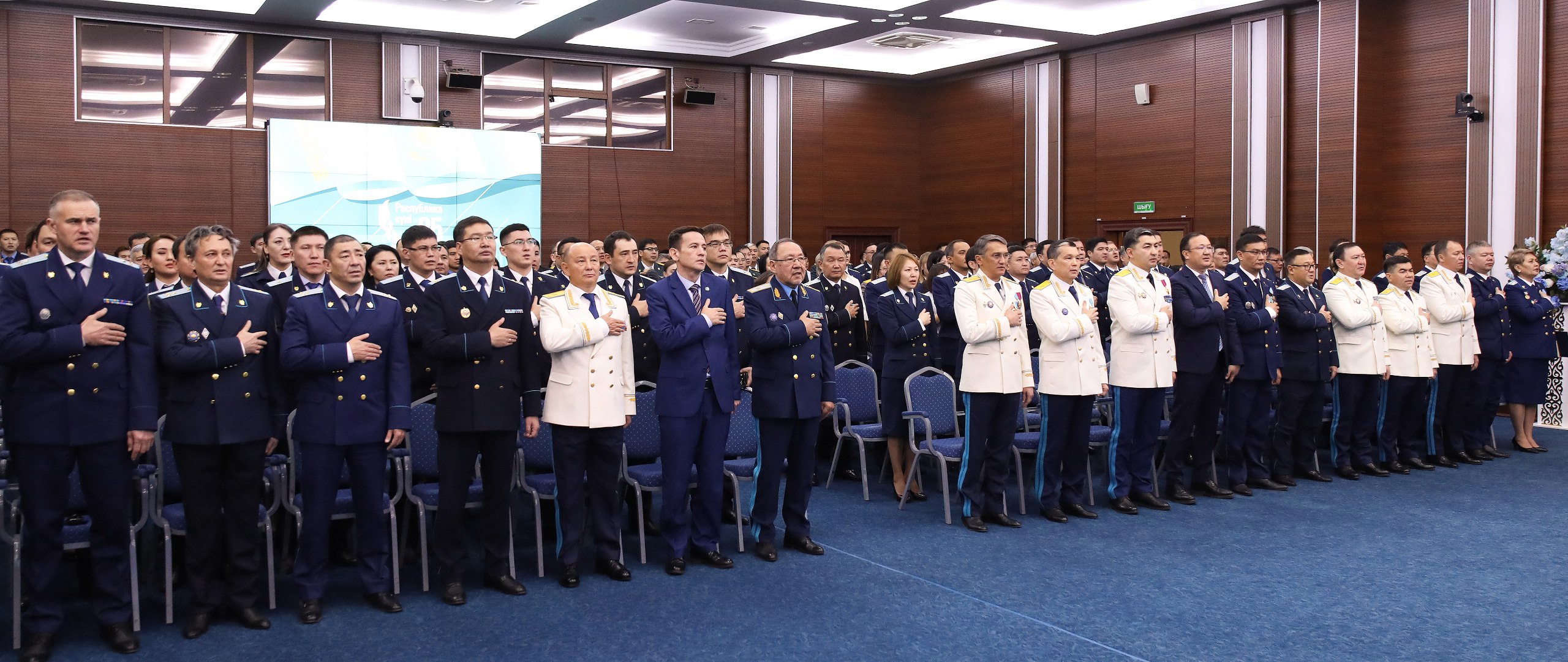 Торжество в честь Дня Республики