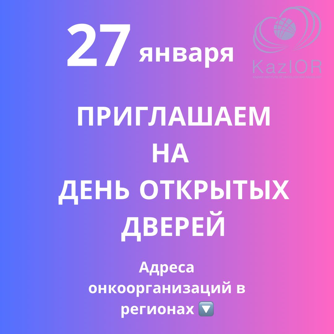 А.ГИНИЯТ И ПОСОЛ ИНДИИ В КАЗАХСТАНЕ ОБСУДИЛИ РЯД ВАЖНЫХ НАПРАВЛЕНИЙ СОТРУДНИЧЕСТВА В СФЕРЕ ЗДРАВООХРАНЕНИЯ