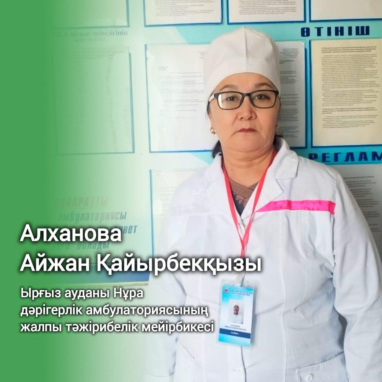 ПРЕМЬЕР-МИНИСТР ПОБЛАГОДАРИЛ СЕЛЬСКИХ МЕДИКОВ, ПРИНЯВШИХ РОДЫ В УСЛОВИЯХ ПАВОДКА